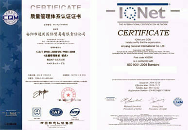 ISO9001 certification